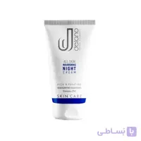 کرم شب مغذی دلانو ا Delano Nourishing Night Cream