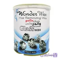 موم کنسروی اپیلاسیون گلس وکس واندر وکس Wonder Wax Glass wax