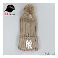 کلاه بافت کبریتی منگوله دار NY - کد 613
