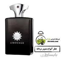 عطر آمواج ممویر مردانه Amouage Memoir Man