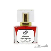 عطر ریوند طبیعی