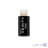 تبدیل OTG اندروید MICRO-USB به آیفون LIGHTNING وریتی Verity مدل A 304
