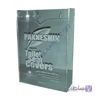 جای کاور توالت فرنگی پاکنشین PAAKNESHIN مدل PKN03