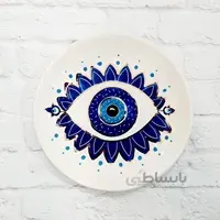 بشقاب سرامیکی دستساز چشم نظر گرد طرح ۵