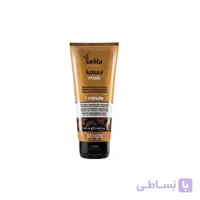 ماسک مو اچ اس لاین مدل Echos luxury mask حجم 300 میل