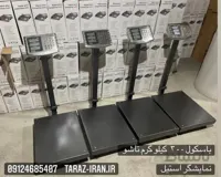 باسکول ۳۰۰ کیلویی کمری بدنه سنگین