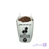 بستر آماده کشت بنجامین عمده 500 کیلویی