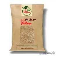 سویق جو درجه یک ، 100 گرم