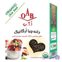 دانه چیا ارگانیک اآب 250گرمی