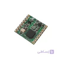 ماژول فرستنده وایرلس RFM69HC بافرکانس915MHZ