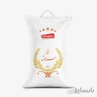برنج سرلاشه 20 کیلویی