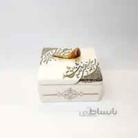 شکلات خوری مربع کوچک با نوشته طلایی و پرنده طلا هرگز نمیرد آنکه دلش...