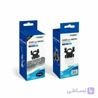 نگهدارنده قلیان برای دسته PS4