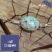 دستبند فیروزه نیشابوری شجری اصل زنانه کد D_1531
