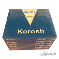پد استامپ ابی متوسط