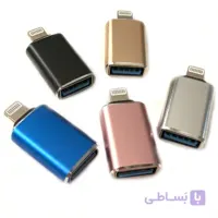 مبدل لایتنینگ OTG مدل GL-163