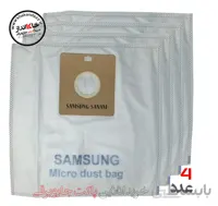 کیسه جاروبرقی سامسونگ مدل 4عددی و پک تخفیف دار