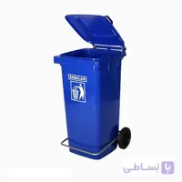 سطل زباله ۱۲۰ لیتری پدال دار سبلان کد 202/1