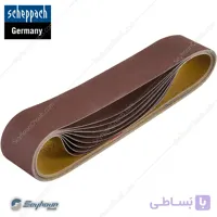 پک 9 عددی کاغذ سنباده نواری شپخ ابعاد 50×686 میلی متر مش 60/120/180 مدل 7903303701 مناسب برای مدل BGS700