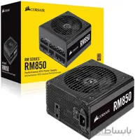 منبع تغذیه کامپیوتر کورسیر مدل RM850 80 PLUS Gold Fully Modular