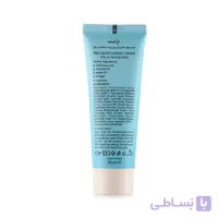 کرم آبرسان پوست خشک و نرمال تراست