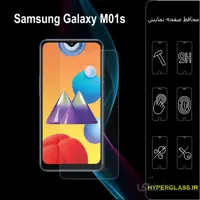 گلس گوشی سامسونگ m01s
