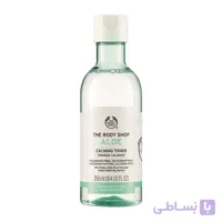 تونر پاک کننده بادی شاپ مدل aloe calming در حجم 250میلی لیتر ا Aloe calming body shop cleansing toner 250ml
