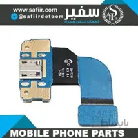 FLAT CHARG T310 Galaxy Tab 3 8.0 Tablet