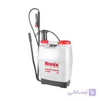اسپری پر فشار رونیکس 20 لیتری مدل RH-6005