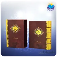 كليات سعدي جيبي قاب کشویی سلفون کاغذ تحریر (كد 2251)