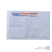 پاکت پستی لمینت مشکی B5 – طرح پیشتاز