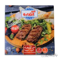کباب لقمه 70% گوشت قرمز 450 گرمی آندره بسته 12 عددی