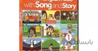 ویدیو آموزشی زبان انگلیسی British Council Song and Story 1 انتشارات افرند Afrand