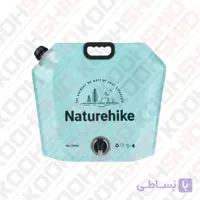 گالن 10 لیتری نیچرهایک
