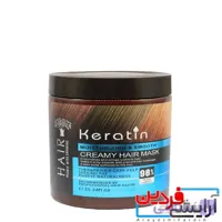 ماسک مو کراتین Hair