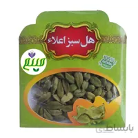 هل سبز میثم 10 گرم