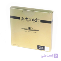 فیلتر لنز 16L UV 55 MM اشمیت ا Schmidt Filter 16L UV 55 MM