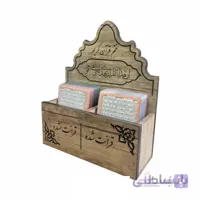 قرآن پرسی تک برگ قطع رقعی با کاغذ رنگی
