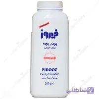 پودر بچه حاوی زینک اکساید فیروز ا Baby Powder With Zinc Oxide Firooz