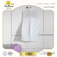 جاپوشکی نوزاد Rima ا جاپوشکی نوزاد Rima برند کیدبوگلد محصول کشور ترکیه