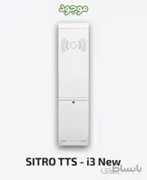 کیس دیواری سیترو مدل i3 New
