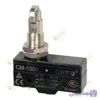 میکروسوییچ غلتک دار 15 آمپر CNTD CM1309