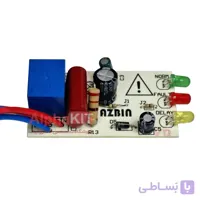 ماژول محافظ برق با سه نشانگر ال ای دی مدل AZBIN