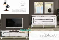 ست میز تلویزیون و آینه کنسول مدل لیندا