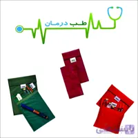 کیف خنک نگهدارنده انسولین فریو