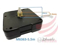موتور آرام گرد ساعت مدل M6363