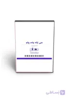 سی قطعه تصویری پیانو