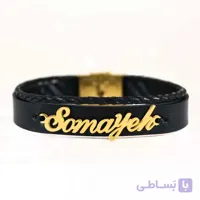 دستبند اسم سمیه