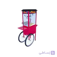 پاپ کرن ساز کالسکه ای A.B.A