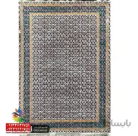 فرش مدرن کلکسیون وینتج کد 40020s